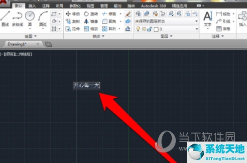 autocad2016破解版下载(autocad2016序列号和密钥)