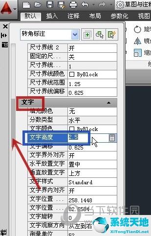 autocad2016调整文字大小(autocad2016更改文字大小)