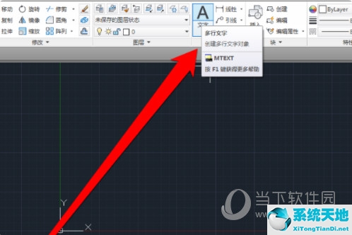 autocad2016破解版下载(autocad2016序列号和密钥)