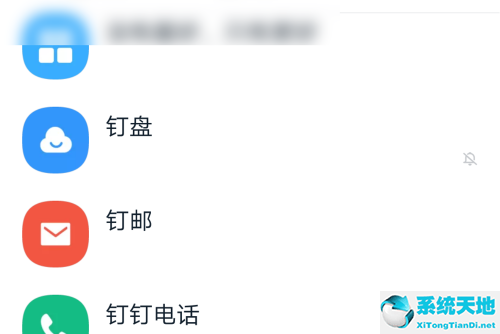 怎么获得钉钉能量(钉钉怎么获得能量)