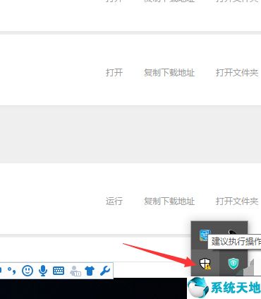 win10破解文件自动删除怎么办(win10解决注册机自动删除的方法)