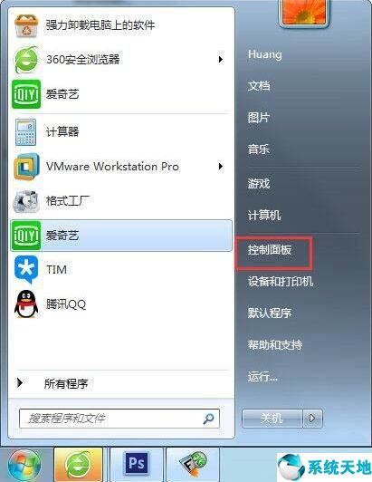 win7输入法不见了(win7输入法不显示输入框)