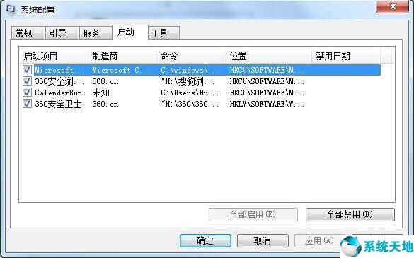 win7输入法不见了(win7输入法不显示输入框)