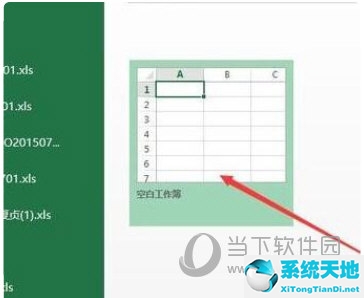 微信钱包怎么设置密码(excel2013护眼模式怎么设置)