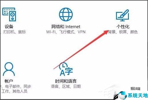 win10开始菜单怎么变回经典模式(win11开始菜单怎么变回win10风格)