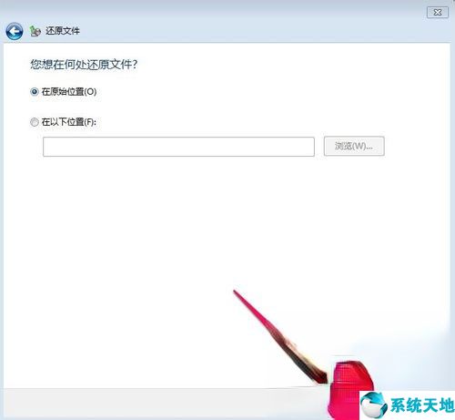 win7 备份系统(win7系统备份怎么操作)