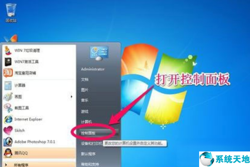 win7 备份系统(win7系统备份怎么操作)