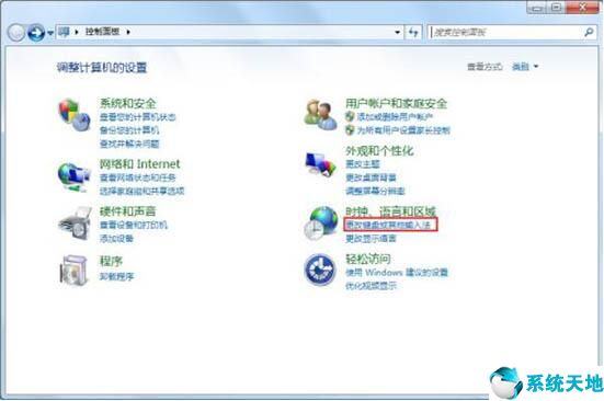 win7输入法不见了(win7输入法不显示输入框)