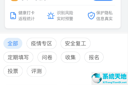 钉钉结束表单后还能继续用吗(钉钉怎么结束表单管理)