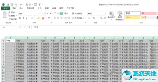 excel2010怎样设置打印区域(excel07设置打印区域)