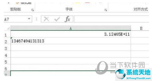 微信钱包怎么设置密码(excel2013护眼模式怎么设置)