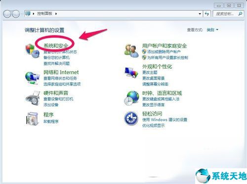 win7 备份系统(win7系统备份怎么操作)