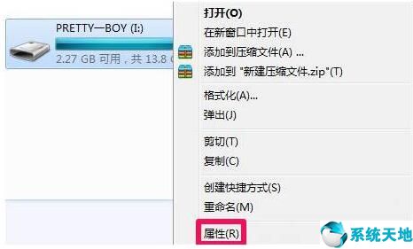 如何修复win7系统中缺失的文件(win7系统文件修复命令)