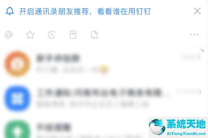 钉钉结束表单后还能继续用吗(钉钉怎么结束表单管理)