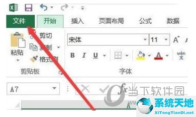 微信钱包怎么设置密码(excel2013护眼模式怎么设置)