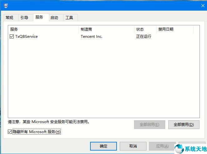 win10开机后黑屏看不到桌面(win10开机后桌面黑屏)