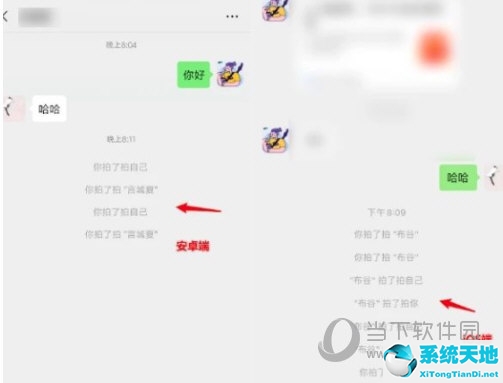 怎么修改电脑微信文字大小(微信修改内容时为什么会删换后面的文字)