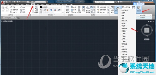 cad14版燕秀工具箱不能正常使用(cad2014燕秀工具箱怎么装)