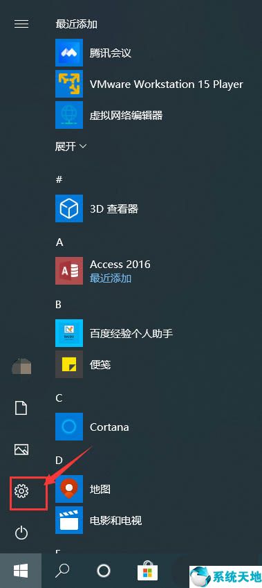 window10屏幕发黄(win10屏幕变黄了怎么调回来)