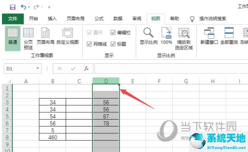 excel中自定义冻结窗格的使用(excel冻结窗格怎么操作)