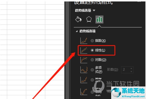 用excel做回归分析图(excel2016如何做回归分析)