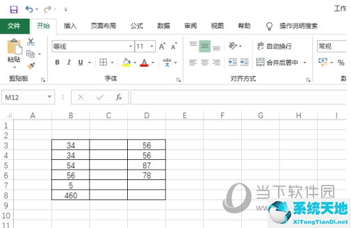 excel中自定义冻结窗格的使用(excel冻结窗格怎么操作)