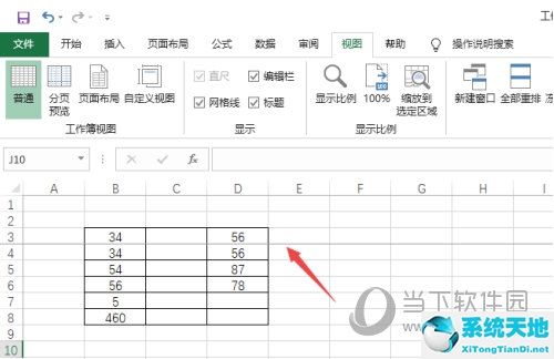 excel中自定义冻结窗格的使用(excel冻结窗格怎么操作)