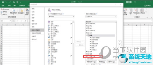 excel2010开发工具怎么调出来(excel2016开发工具怎么调出来)