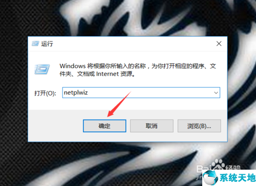 win10系统开机密码清除(win10电脑开机密码设置)