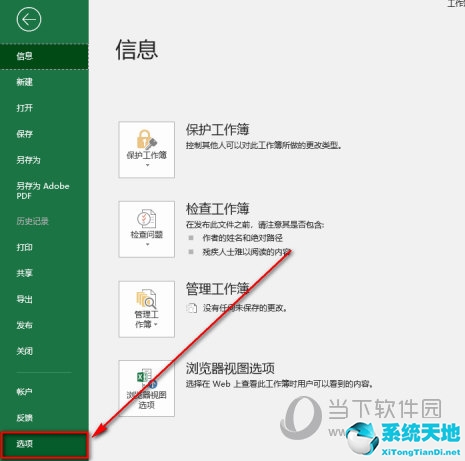 excel表格保存后数据丢失是什么原因(ai怎么保存文件才能不丢失图片)