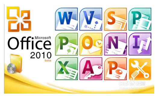 office2010plus产品密钥2020(office2010产品钥匙密码是什么)