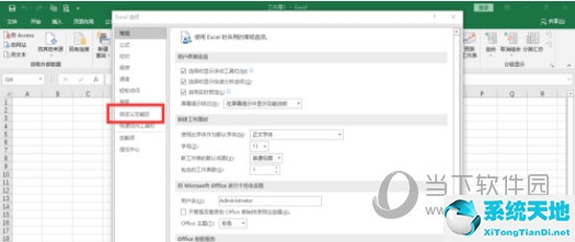 excel2010开发工具怎么调出来(excel2016开发工具怎么调出来)