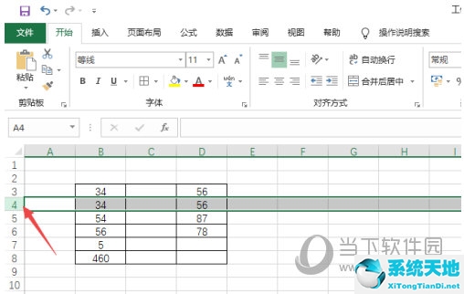 excel中自定义冻结窗格的使用(excel冻结窗格怎么操作)