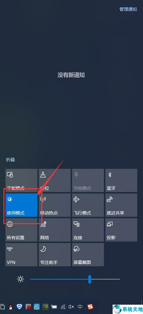 window10屏幕发黄(win10屏幕变黄了怎么调回来)