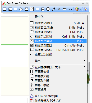 电脑截图怎么截步骤(电脑截图怎么截任意形状)