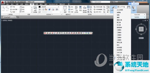 cad14版燕秀工具箱不能正常使用(cad2014燕秀工具箱怎么装)