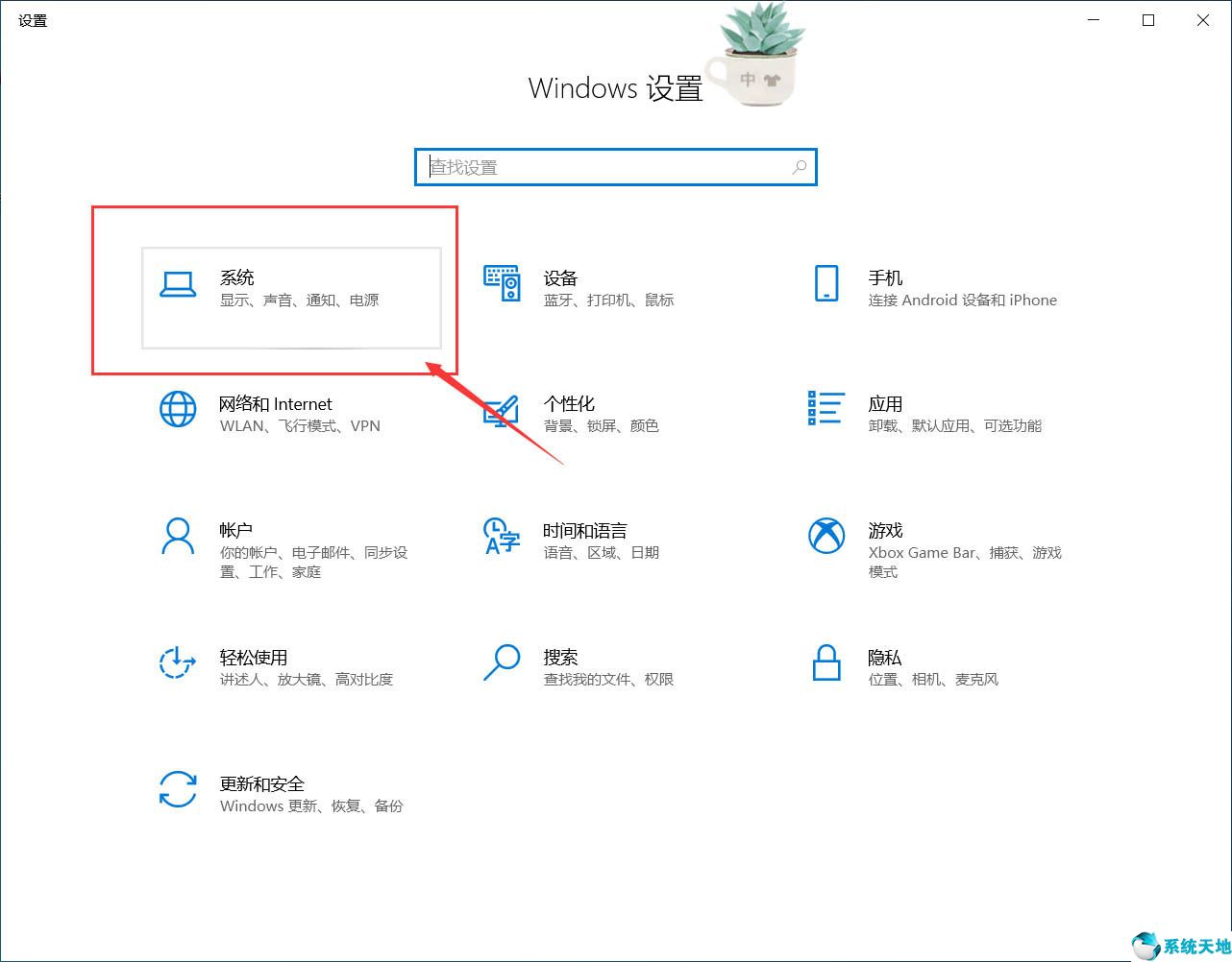 window10屏幕发黄(win10屏幕变黄了怎么调回来)