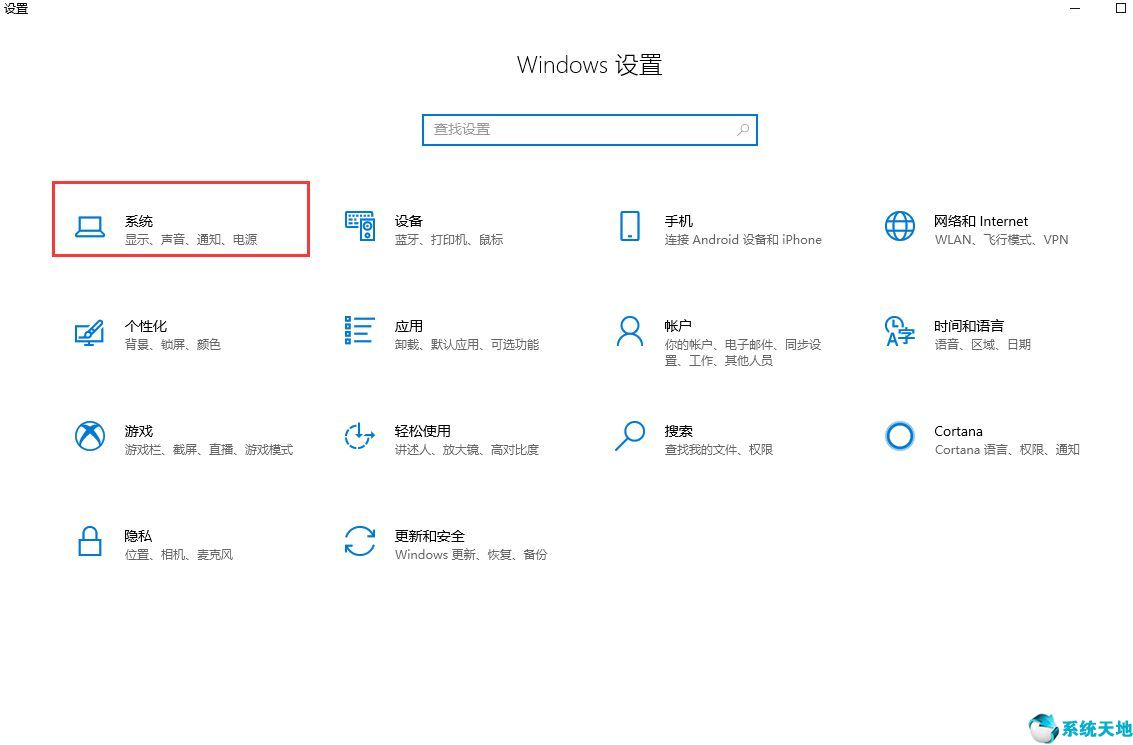 win10如何深度清理c盘软件(win10系统清理c盘文件)