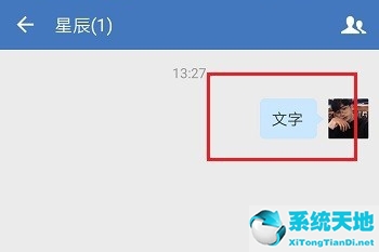 微信撤回消息超过2分钟怎样撤回(怎么看到企业微信撤回的消息)