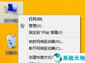 检查驱动器中的错误有什么用(win8驱动器如何修复)