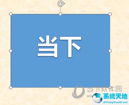 ppt如何制作镂空文字(ppt镂空文字怎么做)