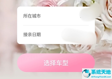 婚礼婚车价格明细表(婚车现场)