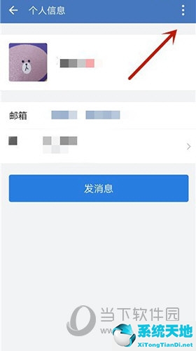 企业微信如何分享名片(企业微信怎么看名片分享)