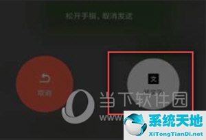 电脑微信语音怎么转换成文字(微信语音转换文字怎么设置)