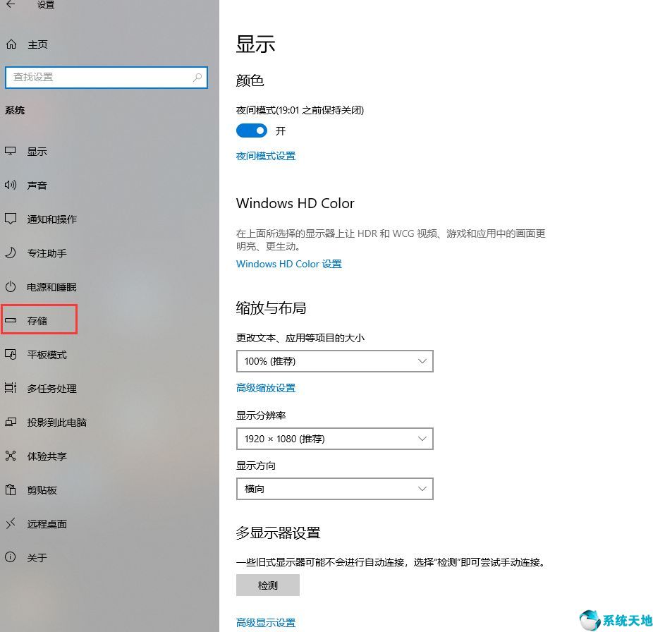 win10如何深度清理c盘软件(win10系统清理c盘文件)