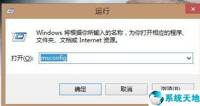 华硕win8进入安全模式(win8安全模式怎么进)