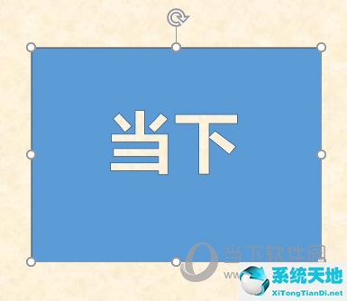 ppt如何制作镂空文字(ppt镂空文字怎么做)