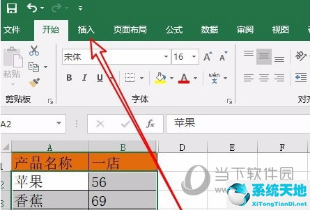 excel2019图表怎么用(excel二维图表如何转化成三维)