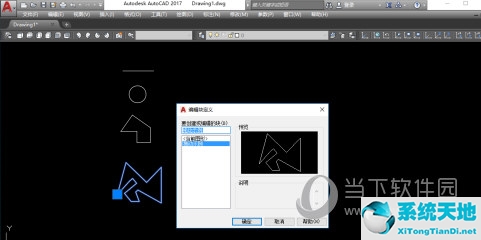 autocad2018怎么移动图形(autocad怎么移动整个图)