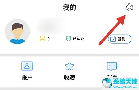 抖音号取消实名认证后还能用吗(抖音怎么取消实名认证)